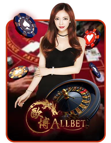 allbet-33win5