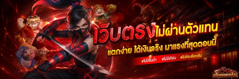 สล็อต ฝาก ขั้นต่ำ