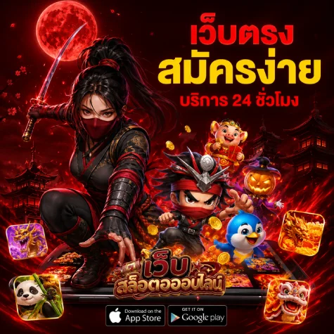 สล็อตวอเลทไม่มีขั้นต่ำ