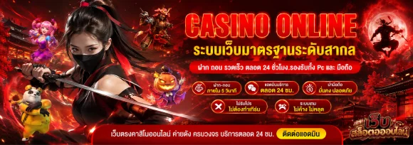 เว็บสล็อตฝากขั้นต่ำ 1 บาท